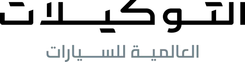 Hongqi Al Tawkilat